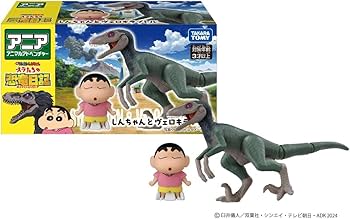 【skygray】スーパーセブンの恐竜ちゃん形オルゴナイト☆他３点 skygray】スーパーセブンの恐竜ちゃん形オルゴナイト☆他3点 skygray